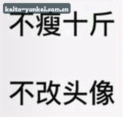 孙悦
