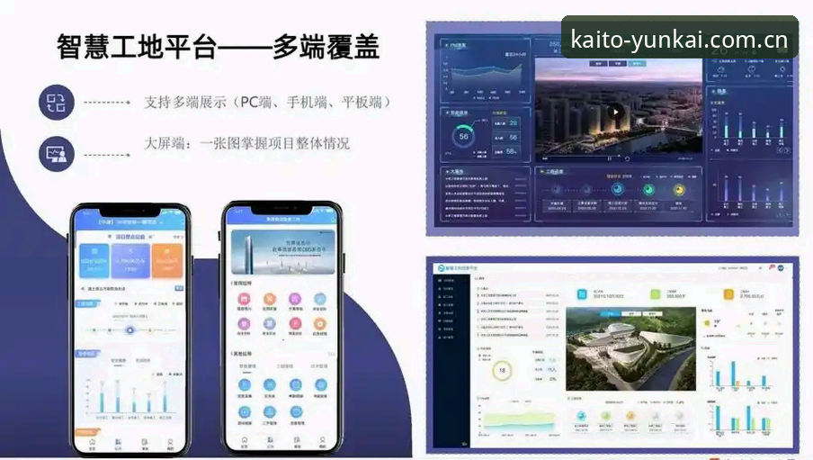 资深分析师深度体验：云开平台用户评价全景透视