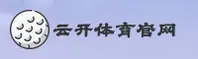 云开平台「中国」官方网站